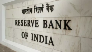 Reserve bank of india